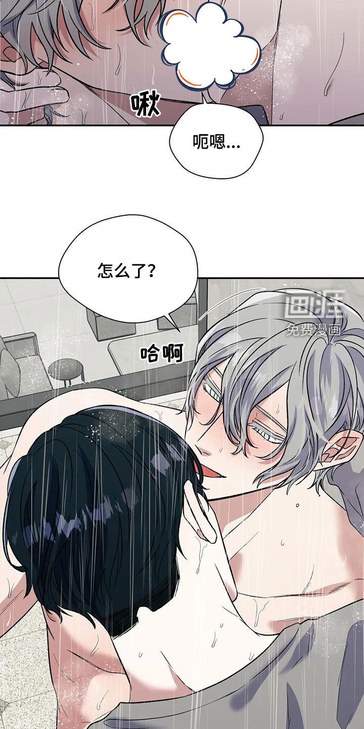 第64章：托你的福