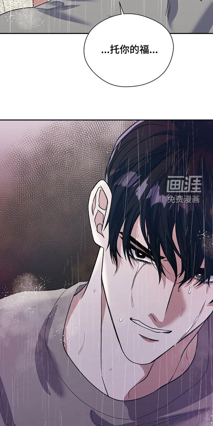 第64章：托你的福