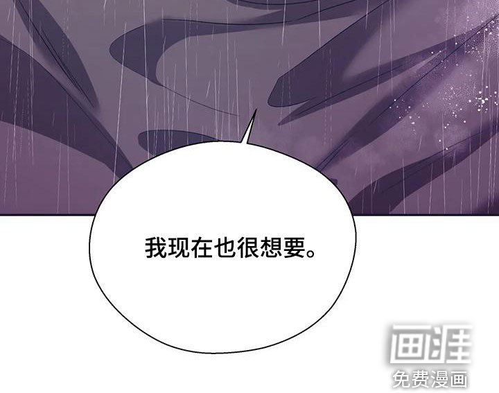 第64章：托你的福