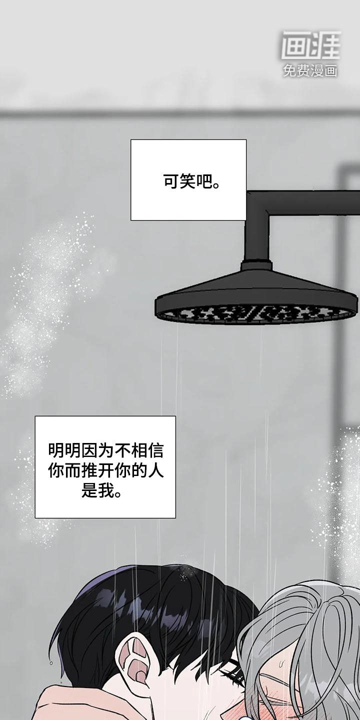 第65章：风度