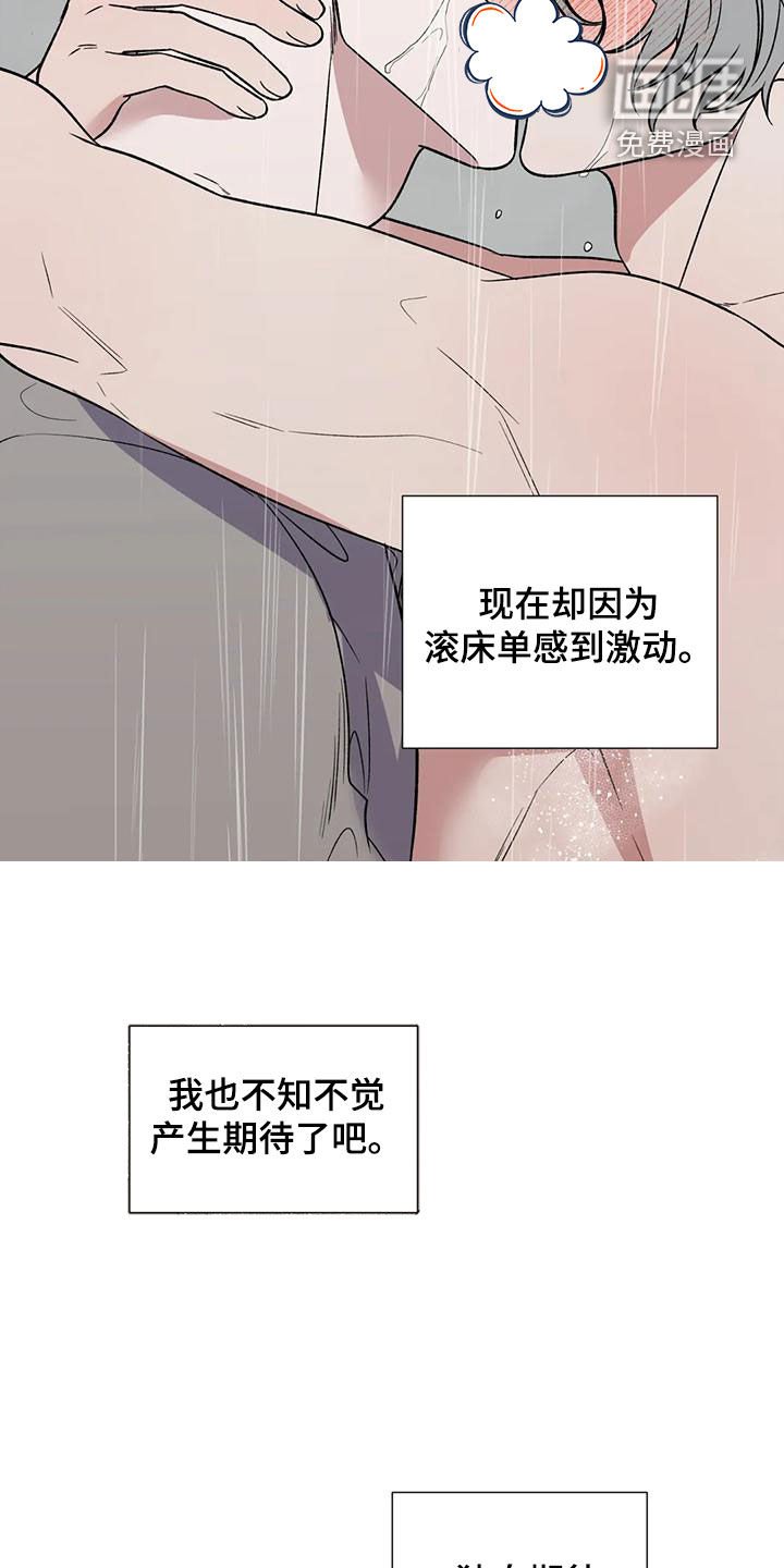 第65章：风度