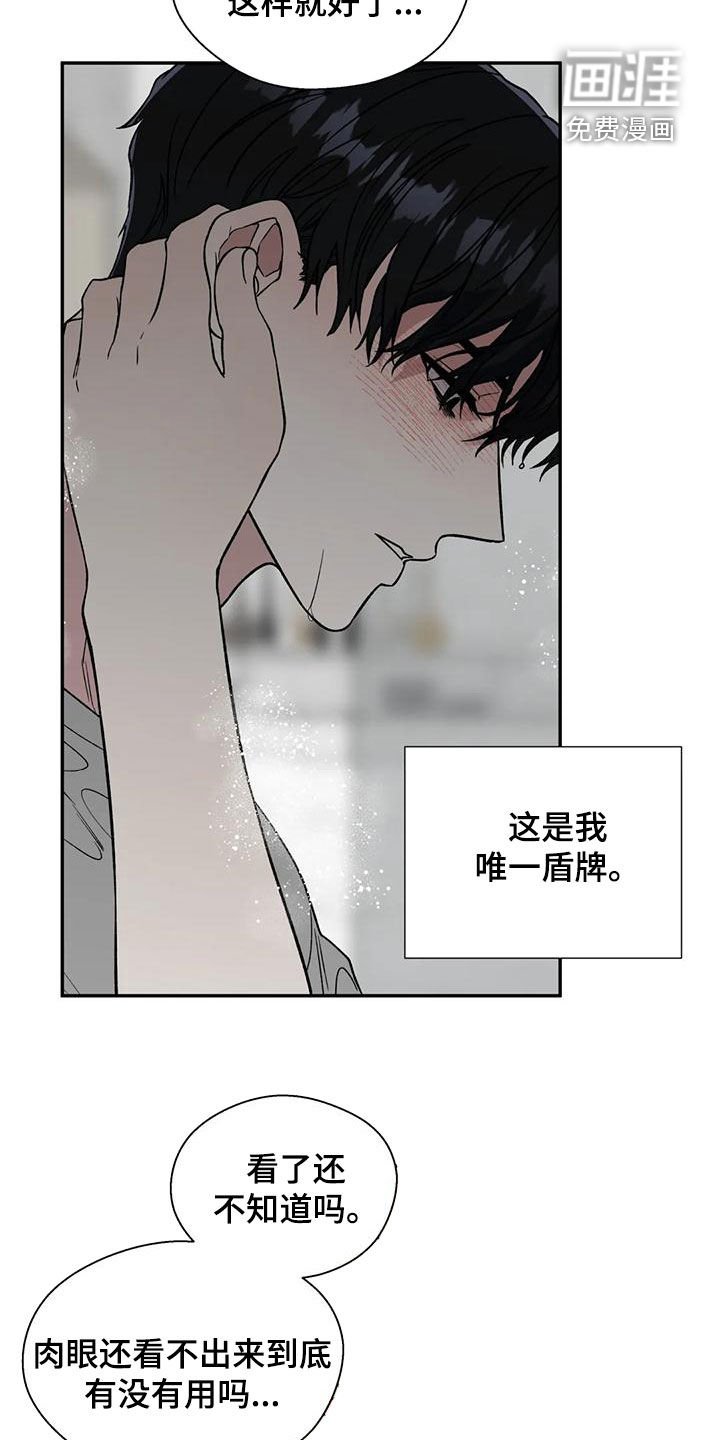 第65章：风度