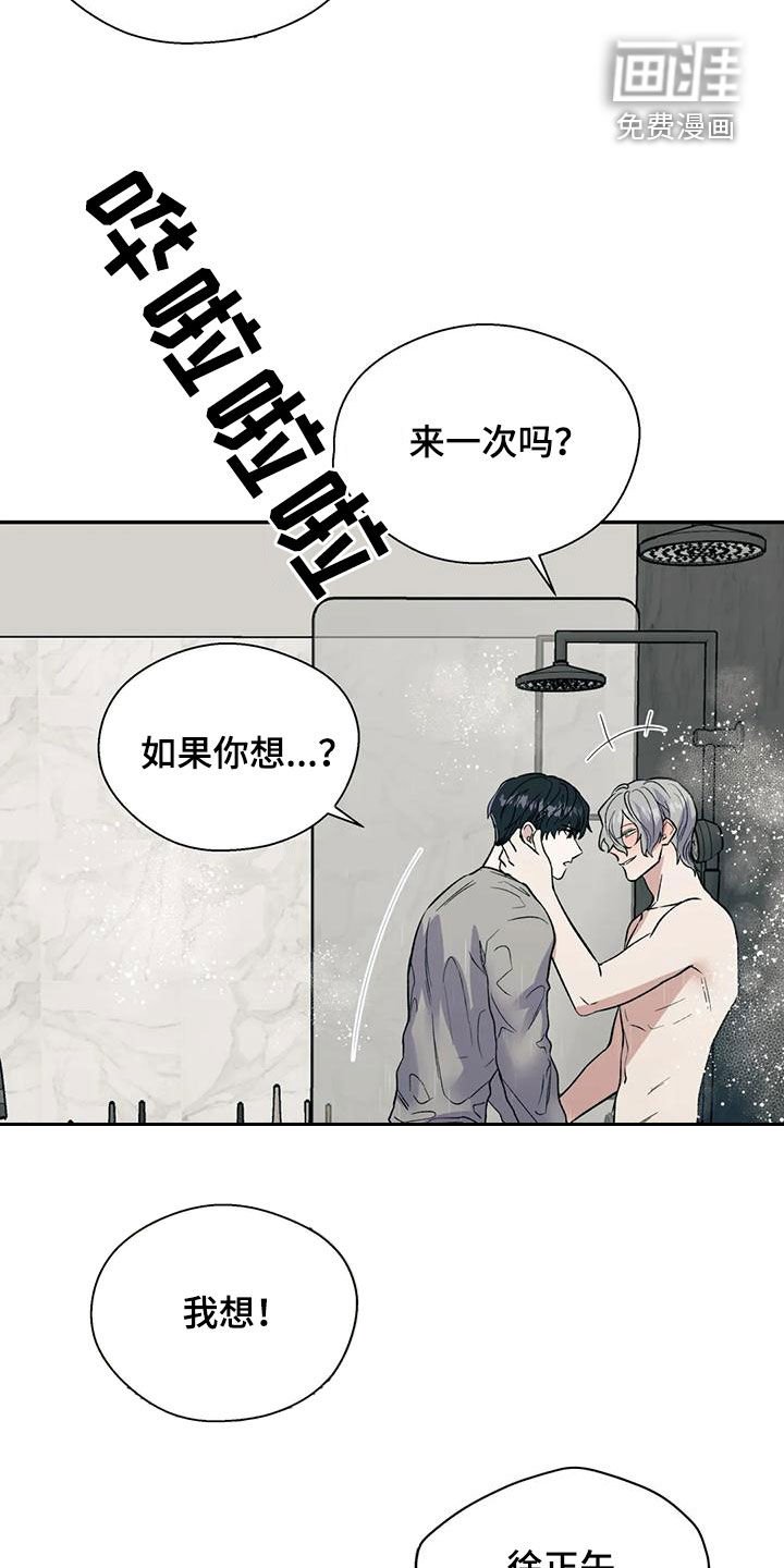 第65章：风度