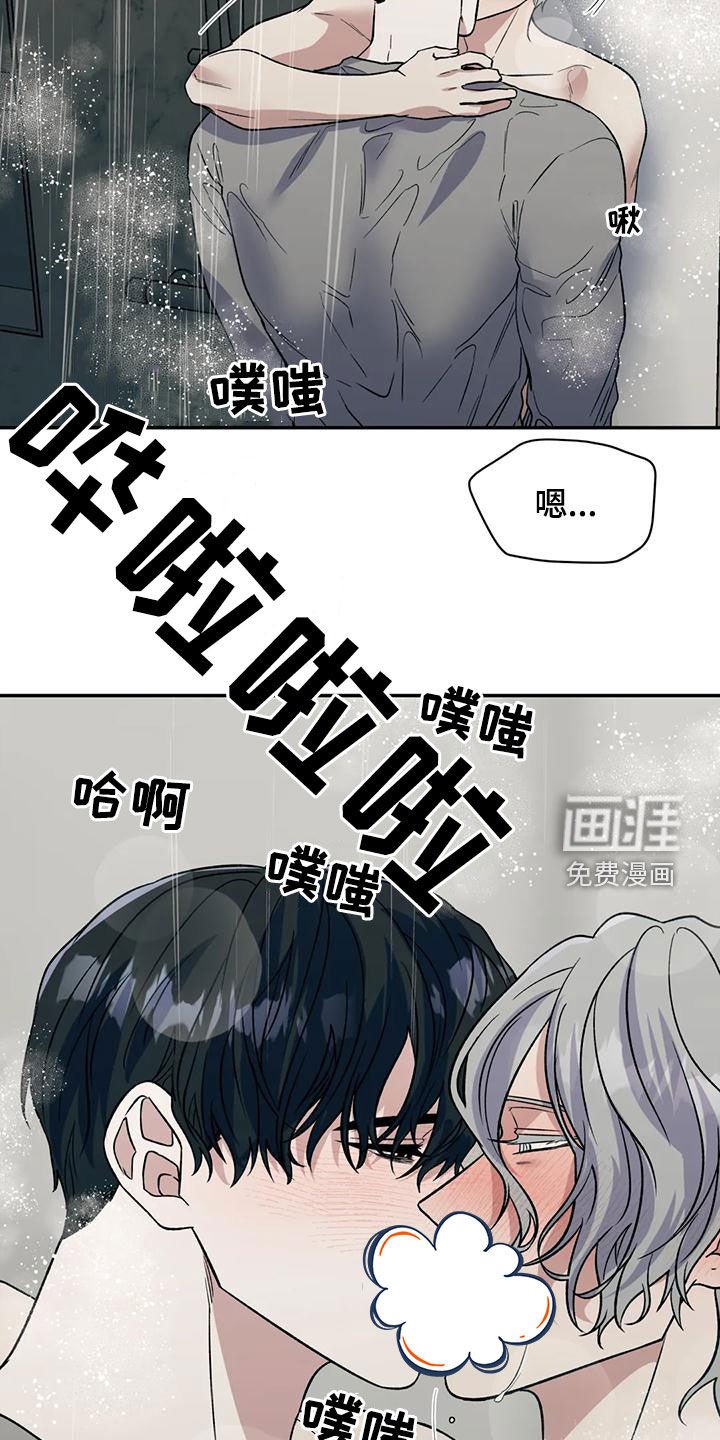 第65章：风度