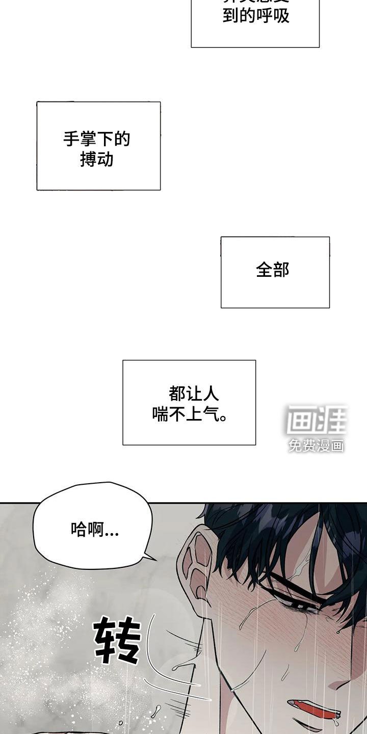 第65章：风度