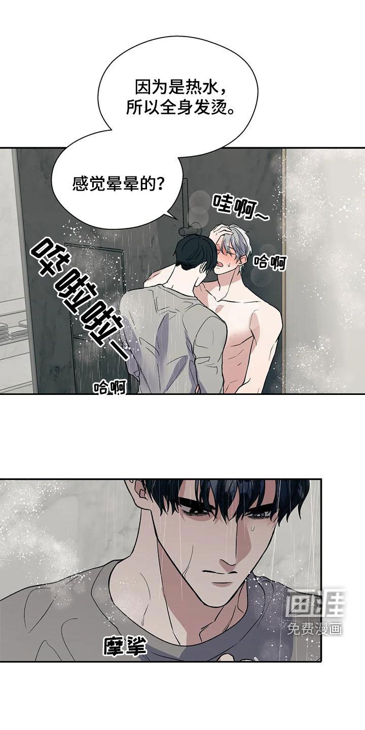 第65章：风度