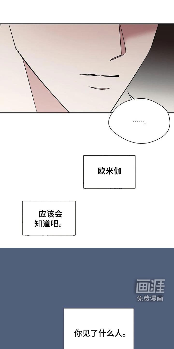 第65章：风度