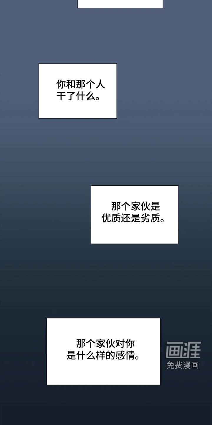 第65章：风度
