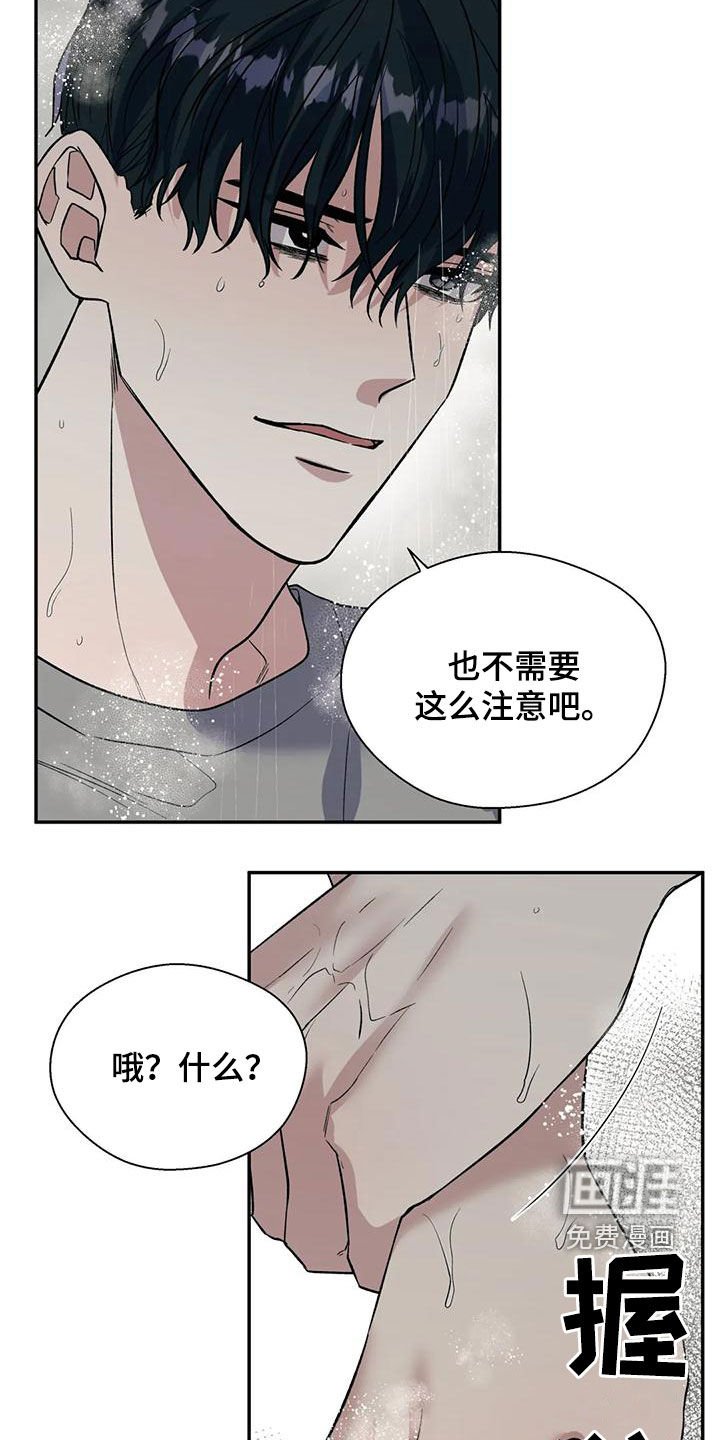 第65章：风度