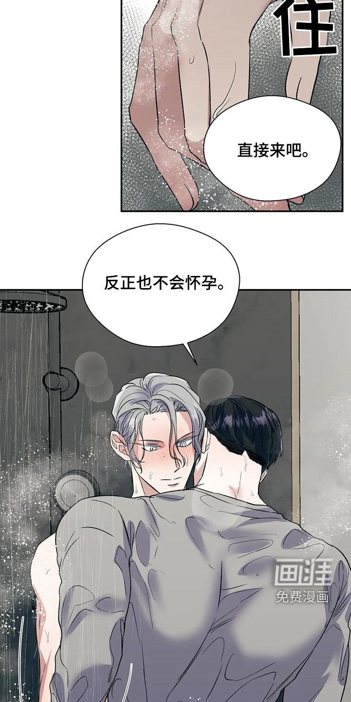 第65章：风度