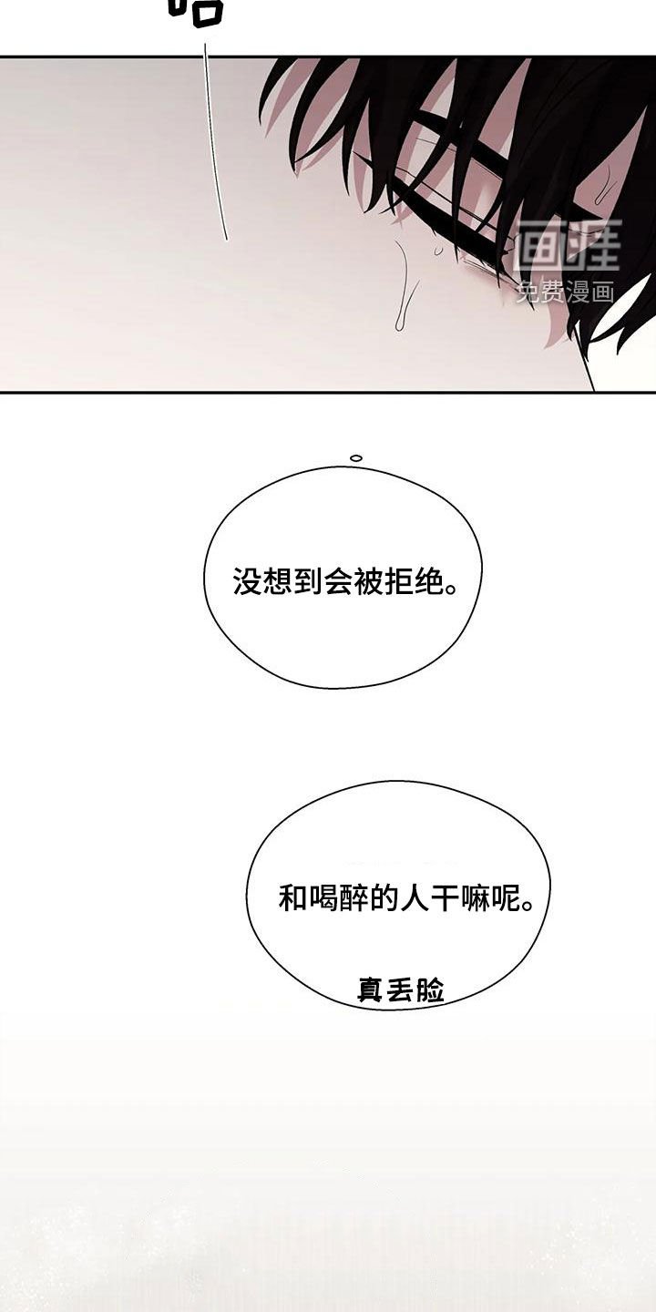 第65章：风度