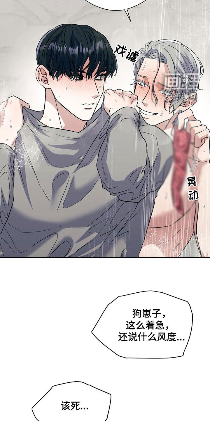 第65章：风度