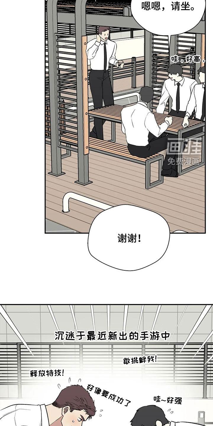 第66章：议论纷纷