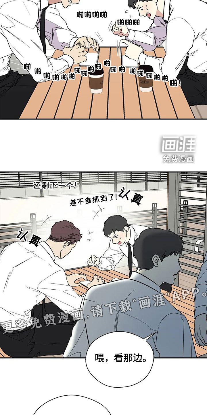 第66章：议论纷纷