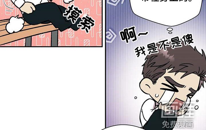 第66章：议论纷纷
