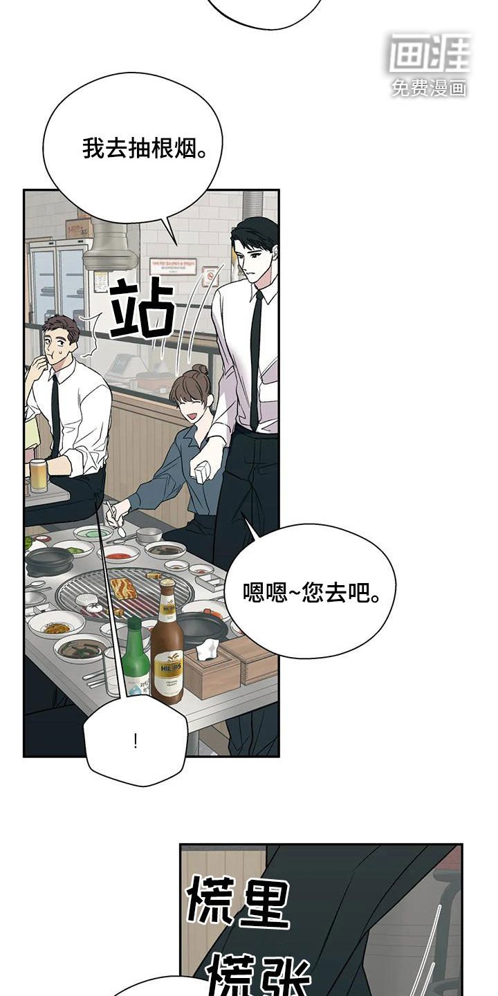 第67章：接近