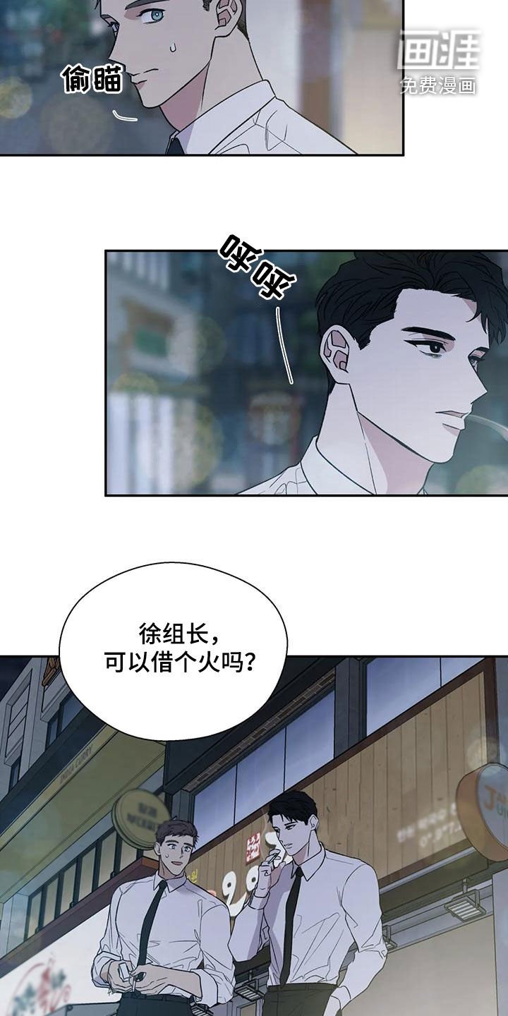 第67章：接近
