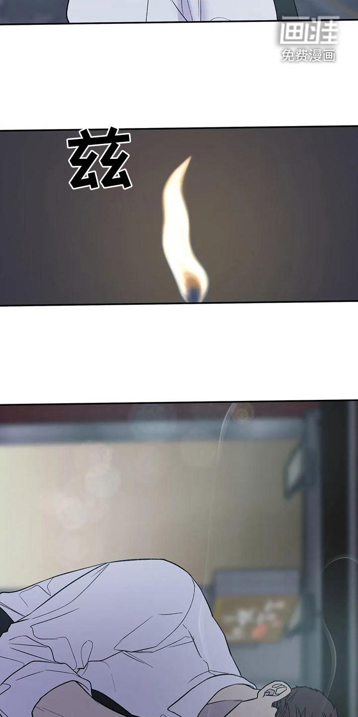 第67章：接近
