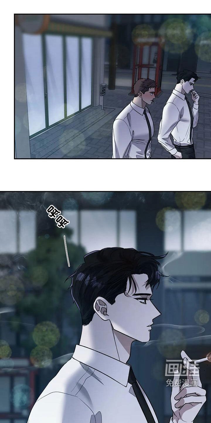 第67章：接近