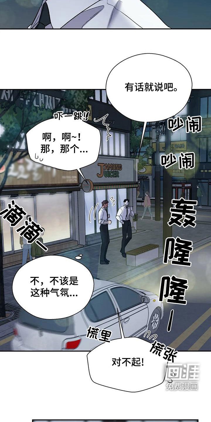 第67章：接近