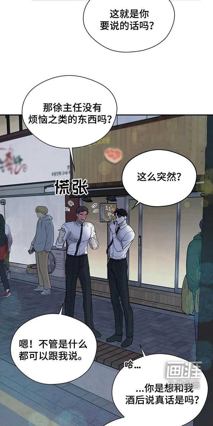 第67章：接近