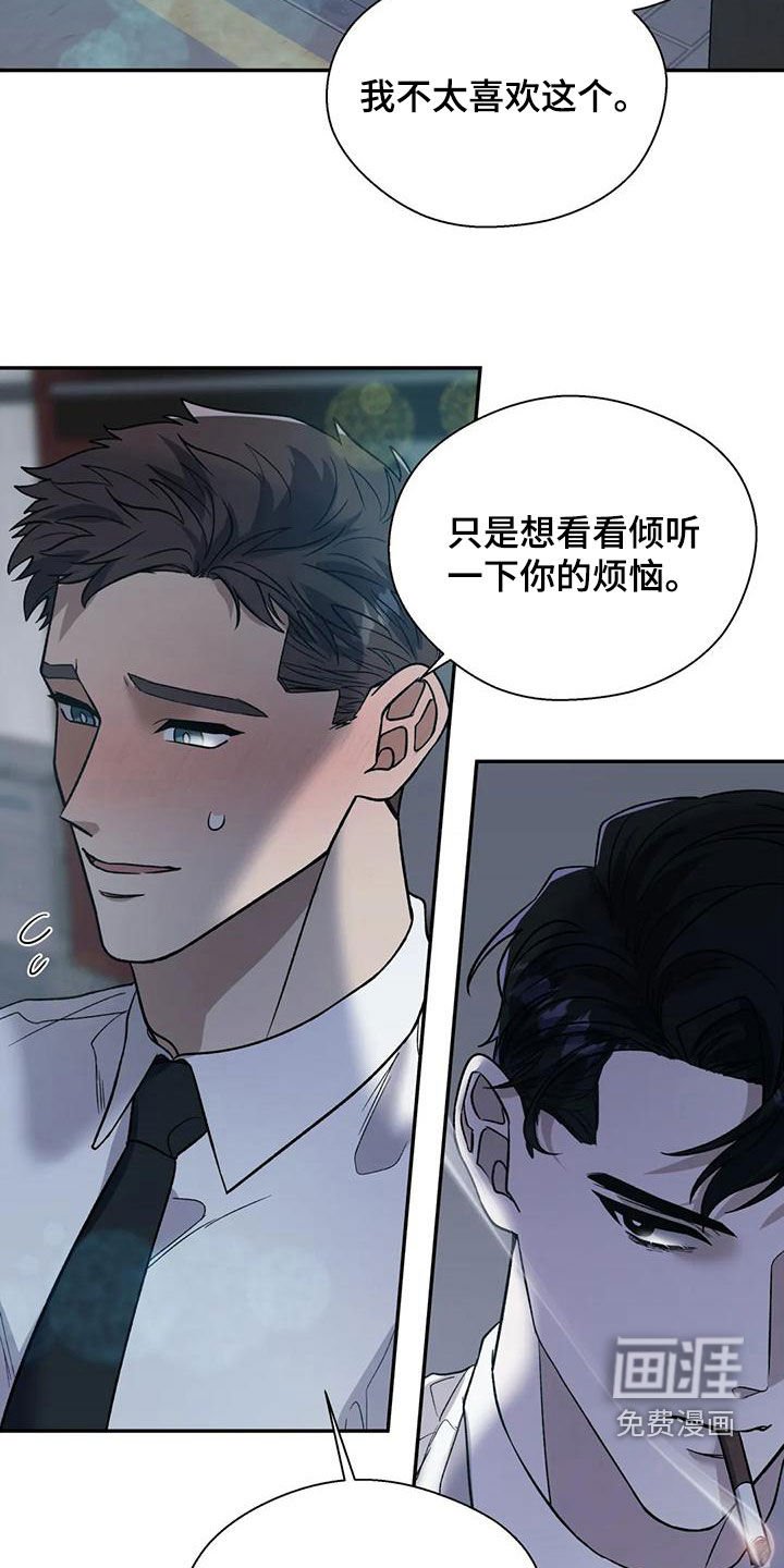 第67章：接近