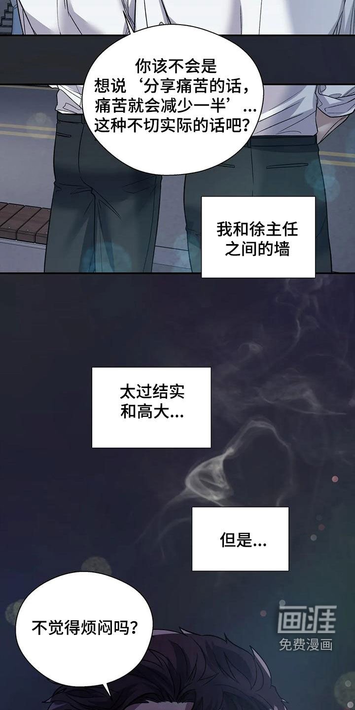第67章：接近