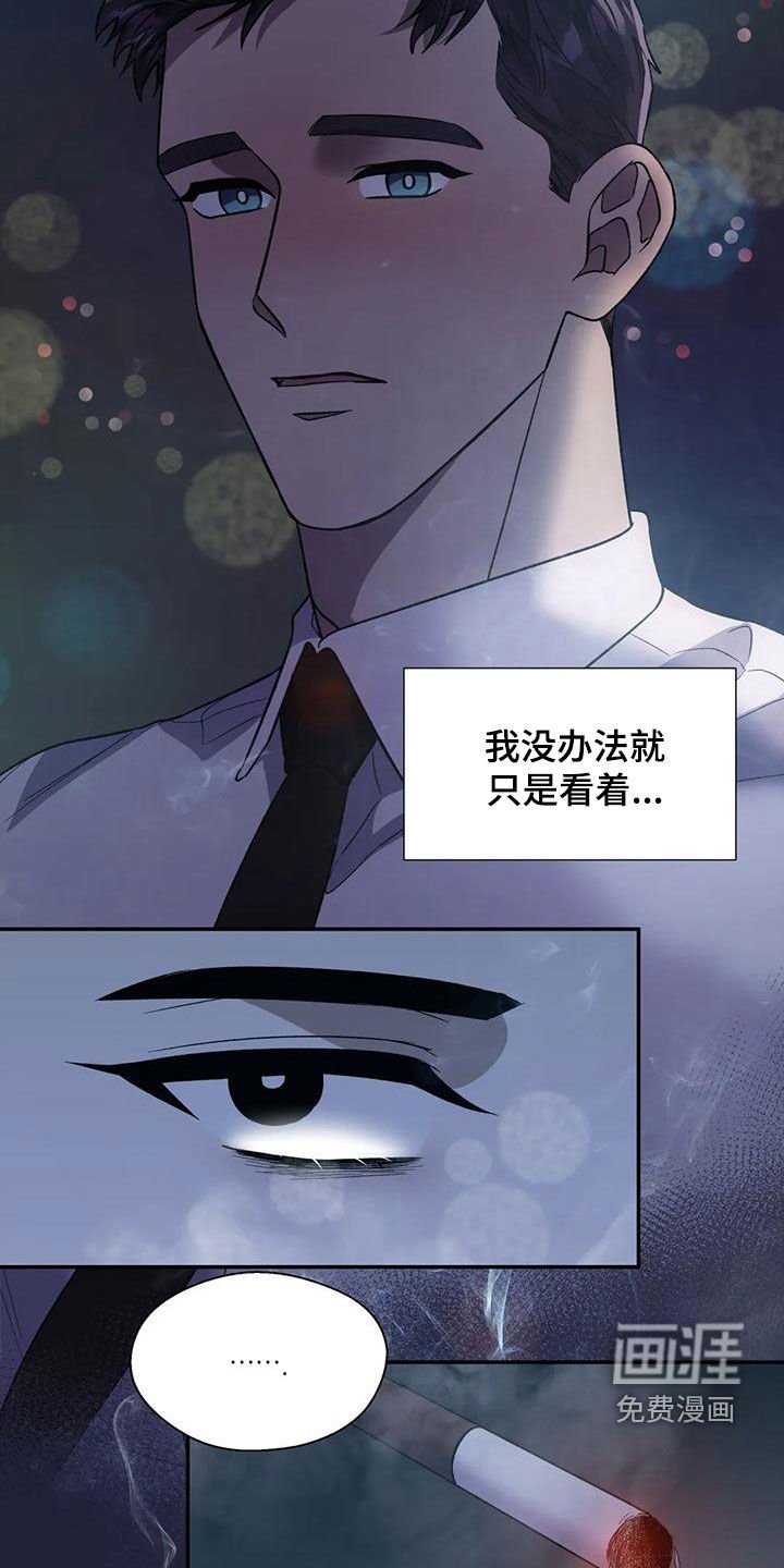 第67章：接近