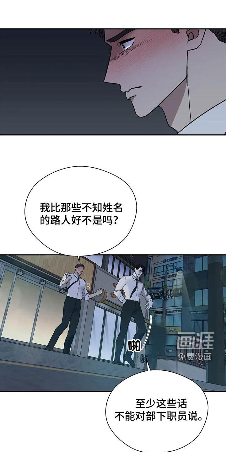 第68章：我都看到了