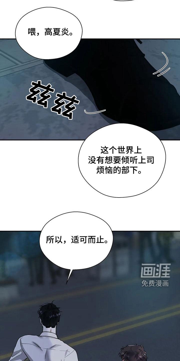 第68章：我都看到了