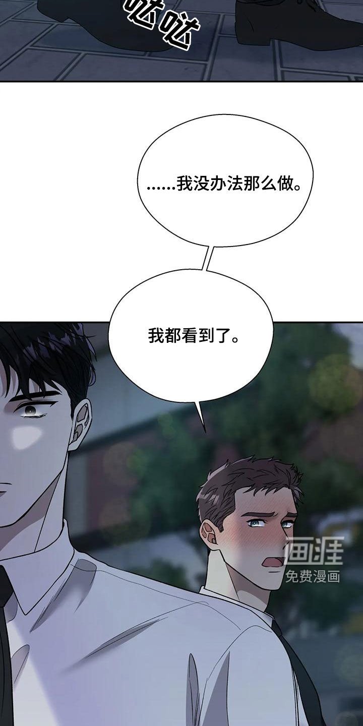 第68章：我都看到了