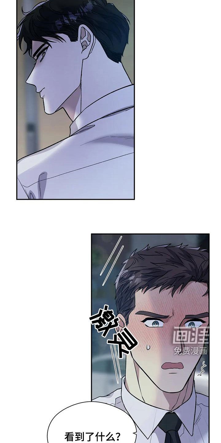 第68章：我都看到了