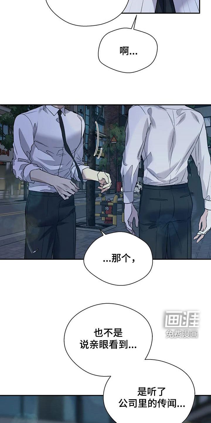 第68章：我都看到了