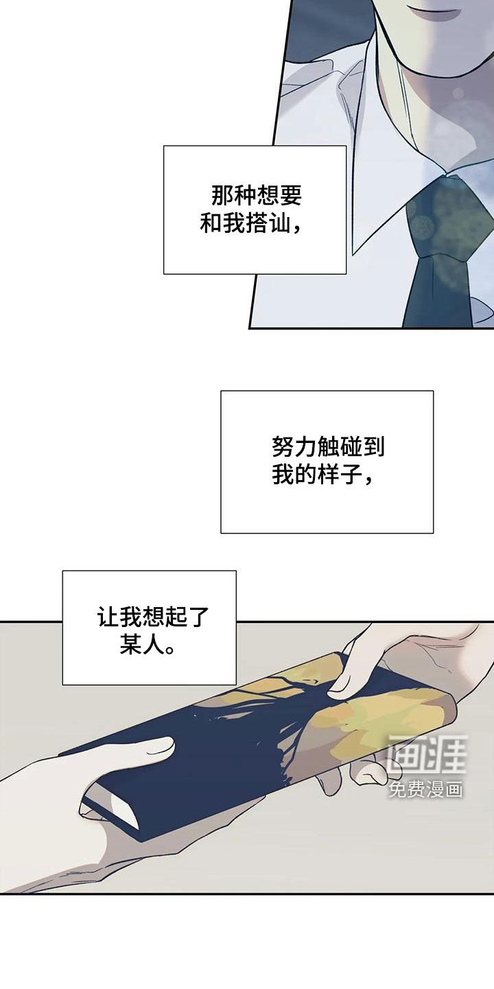 第68章：我都看到了