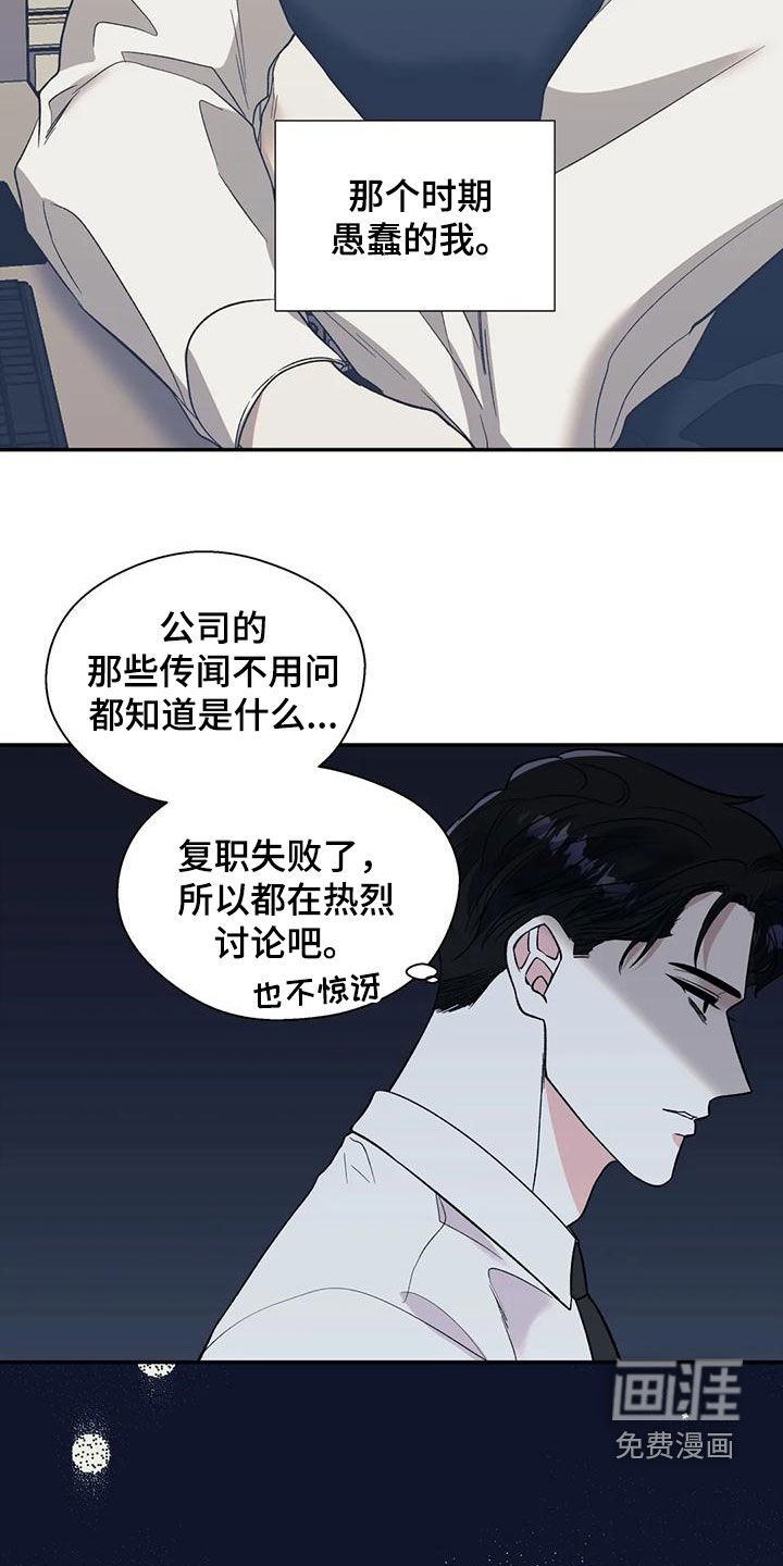 第68章：我都看到了