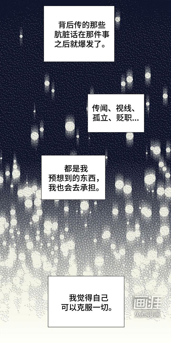 第68章：我都看到了