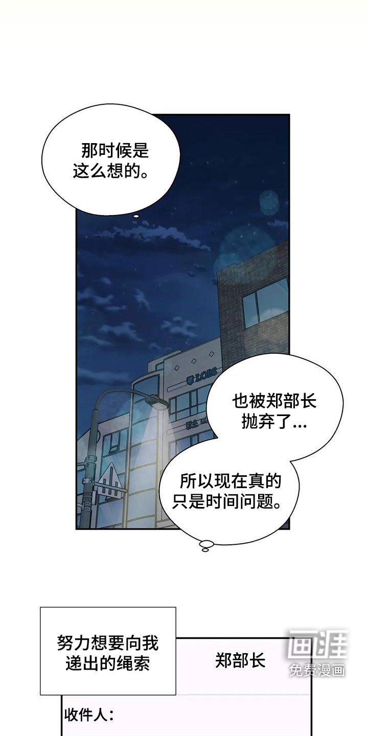 第68章：我都看到了