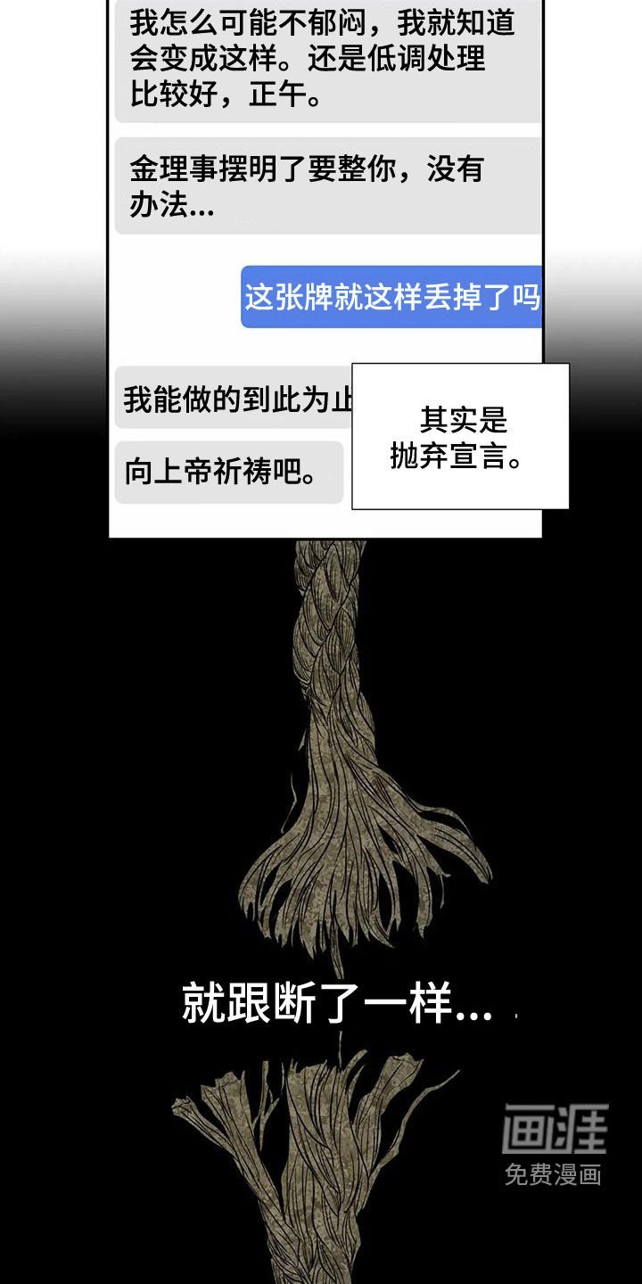 第68章：我都看到了