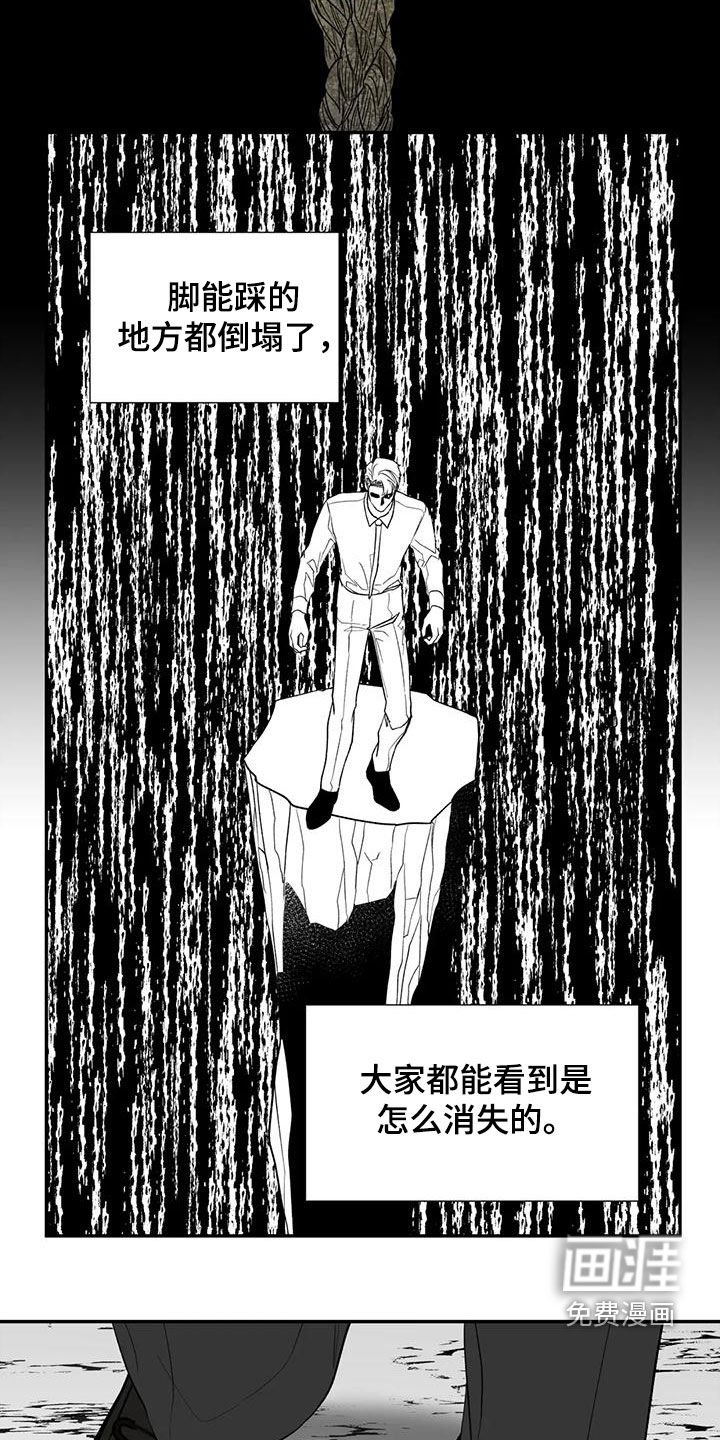 第68章：我都看到了