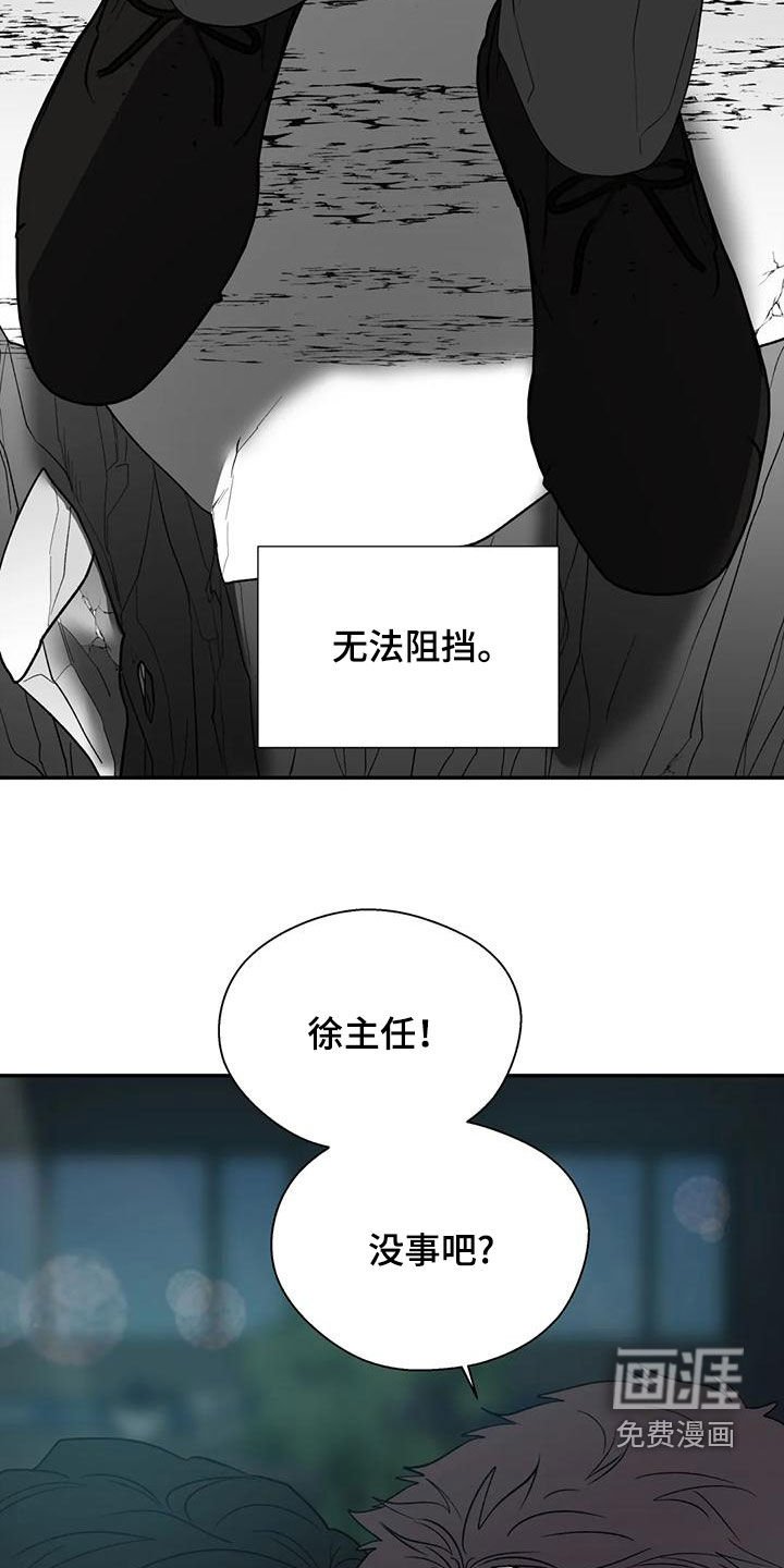 第68章：我都看到了