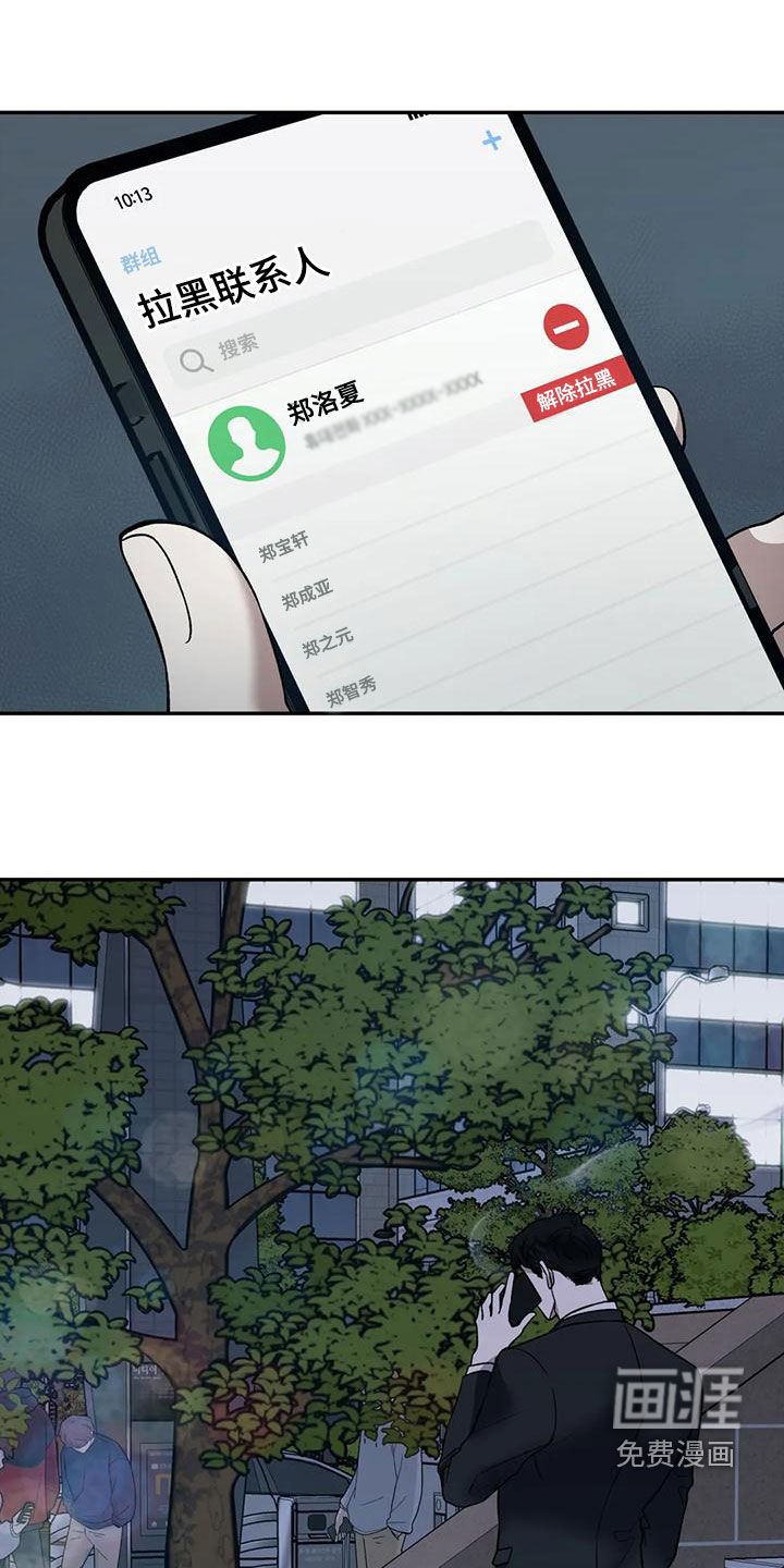 第69章：拜托