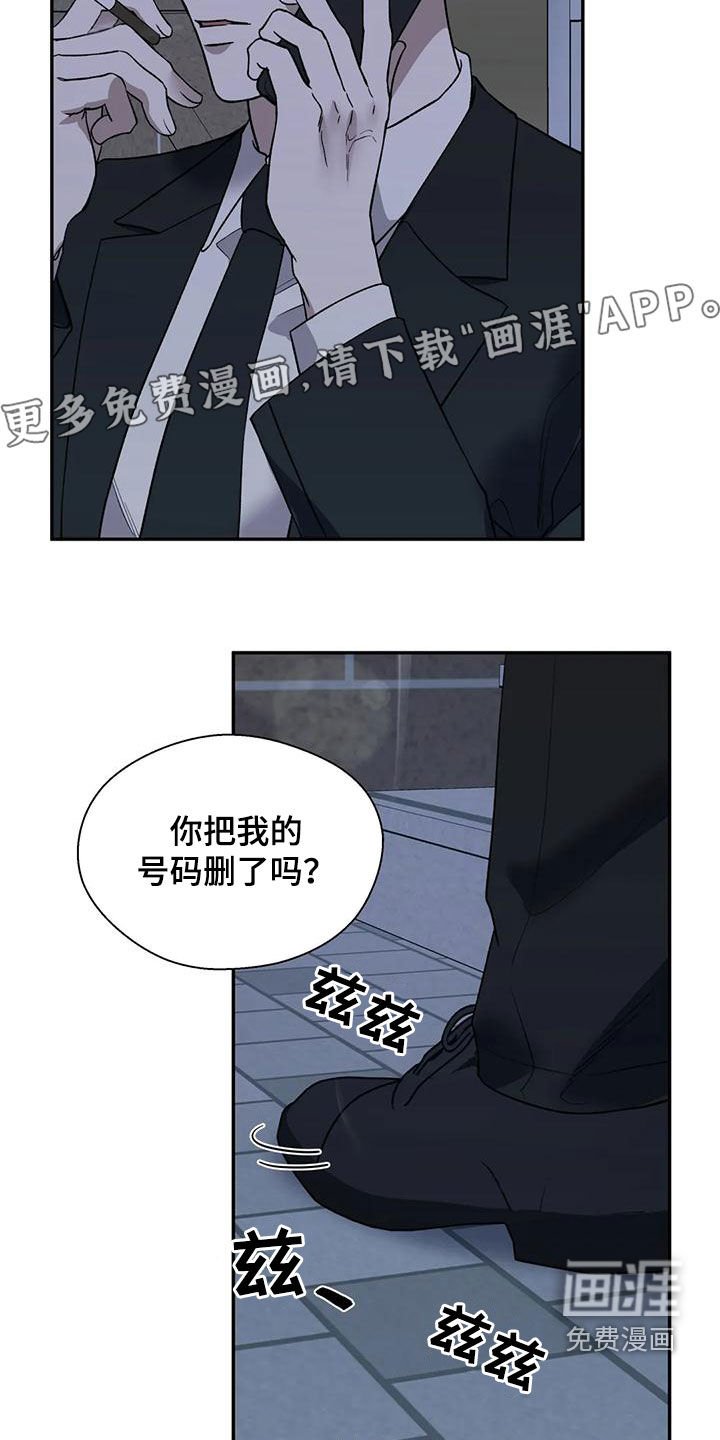 第69章：拜托