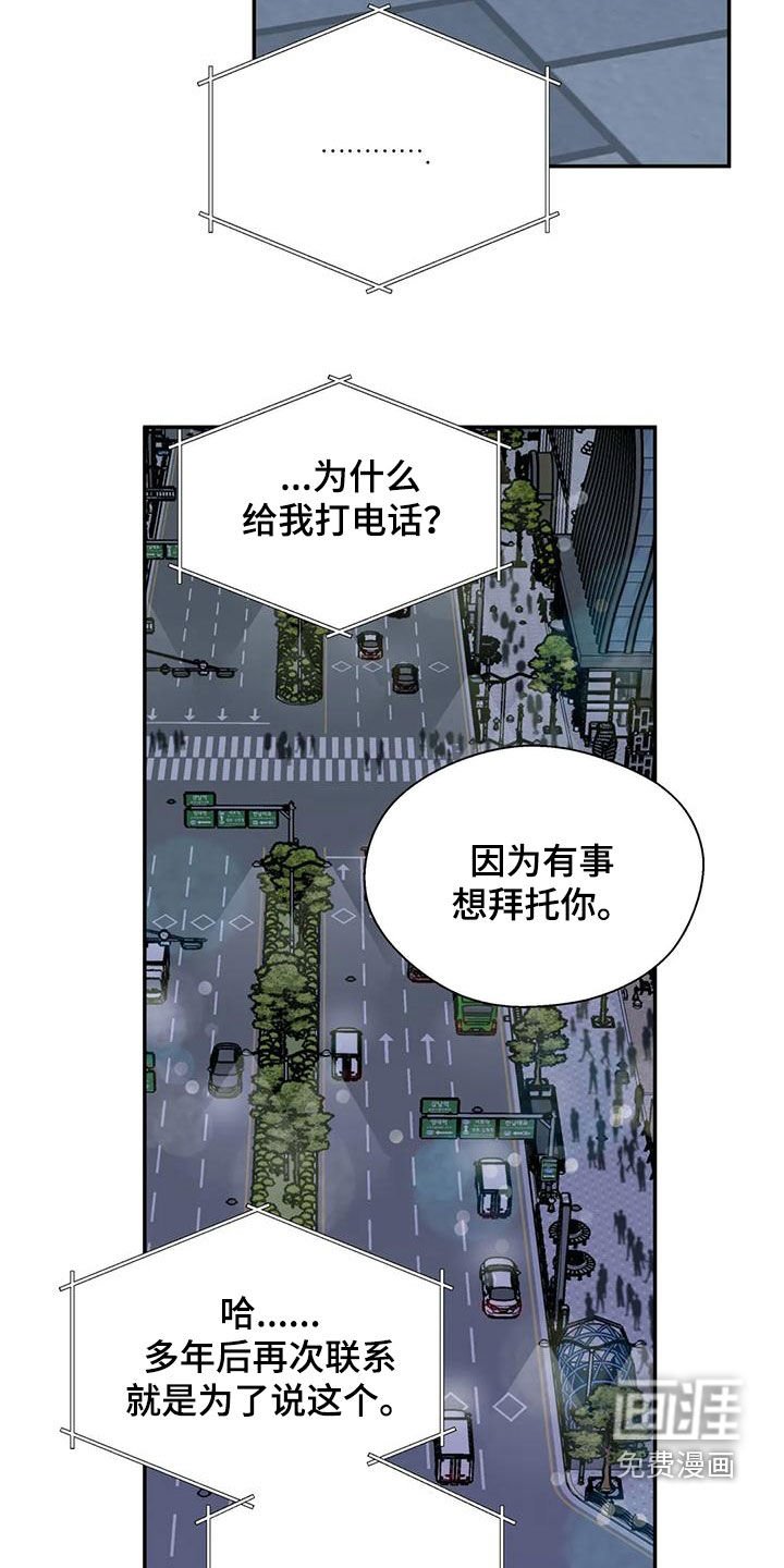 第69章：拜托