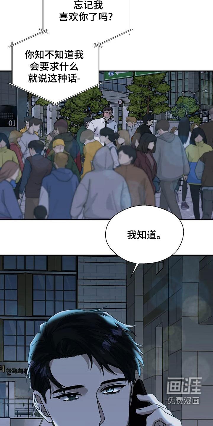 第69章：拜托