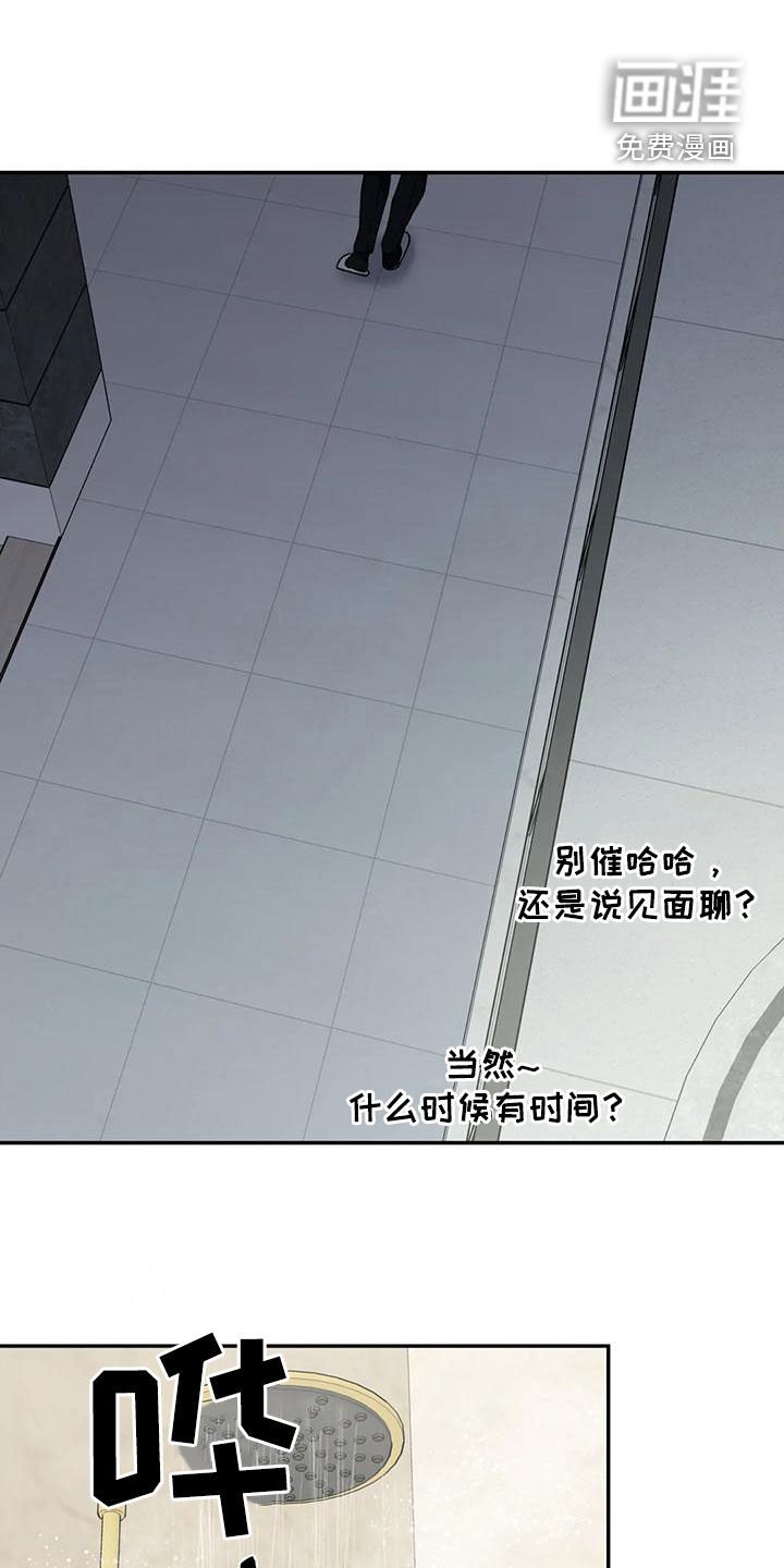 第69章：拜托