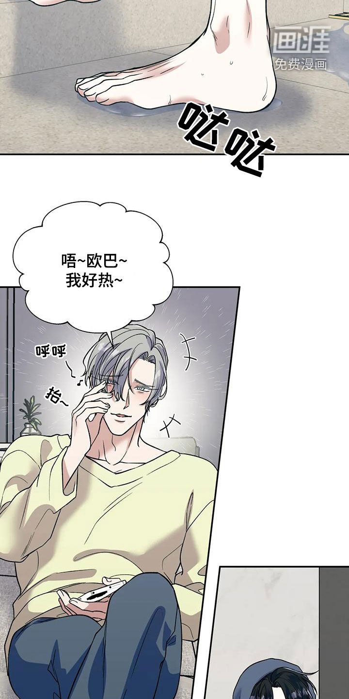 第69章：拜托
