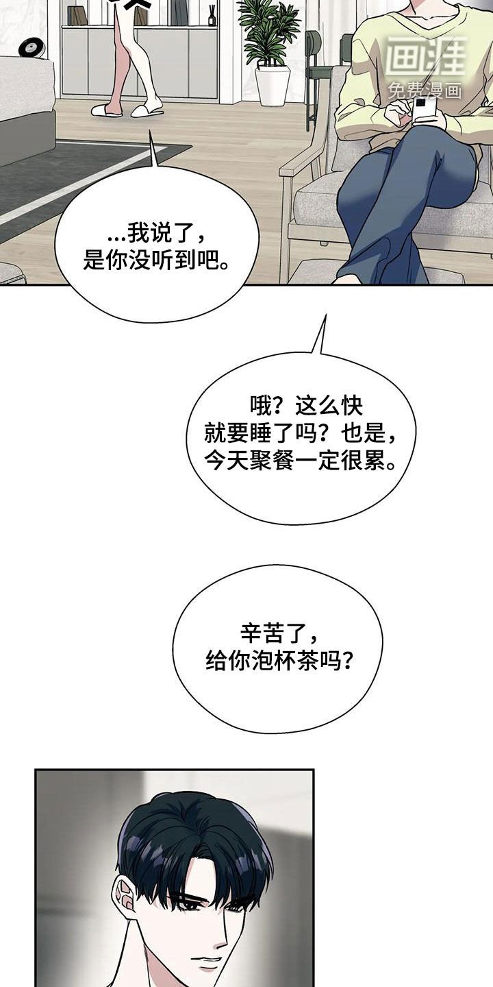 第69章：拜托