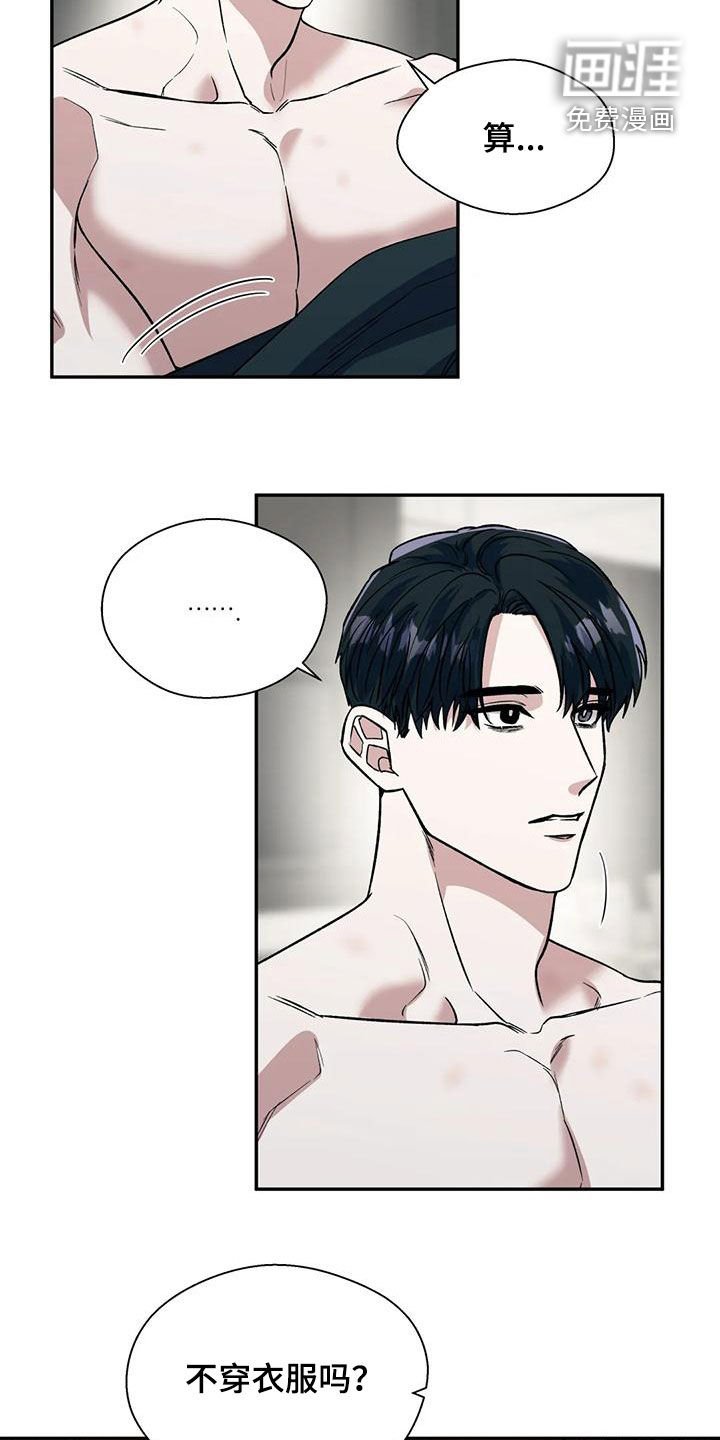第69章：拜托