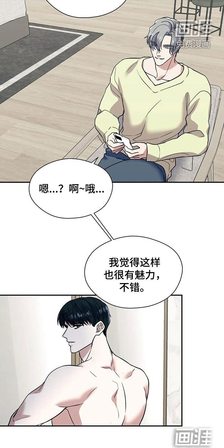 第69章：拜托