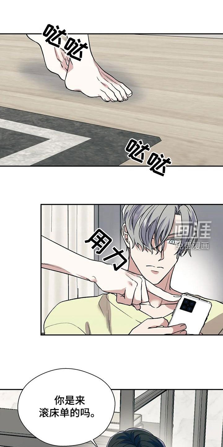 第69章：拜托